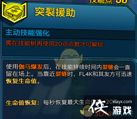 ������֮��3������٤��������BD�ӵ�ָ��