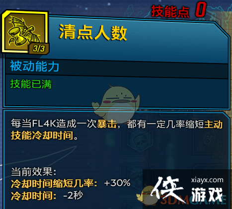 ������֮��3������ͨ��С���ɷ���