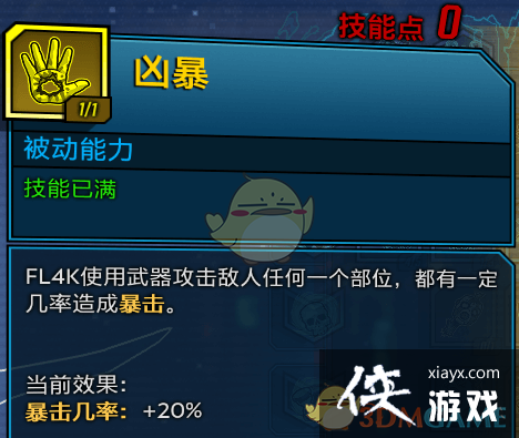 ������֮��3������ͨ��С���ɷ���