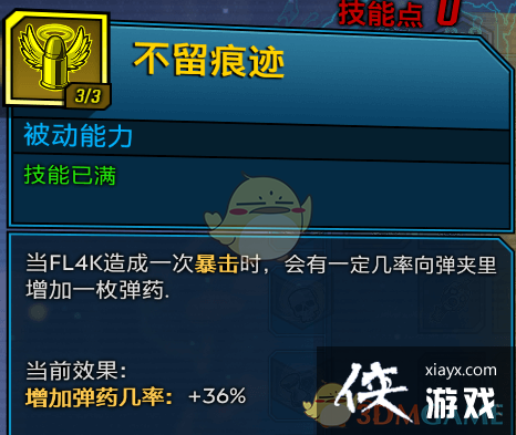 ������֮��3������ͨ��С���ɷ���