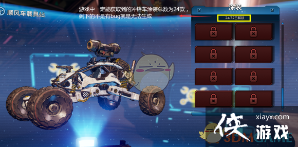 ������֮��3��ȫ�ؾ�Ϳװ�ռ�ָ��