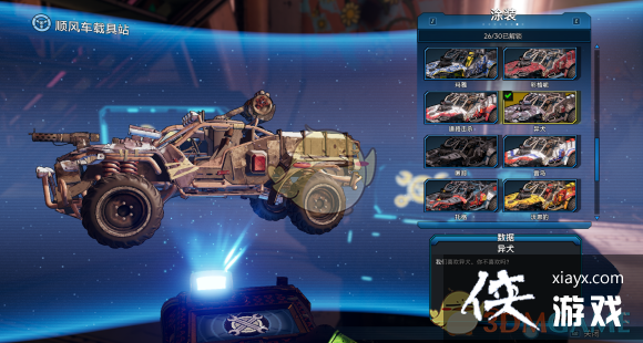 ������֮��3��ȫ�ؾ�Ϳװ�ռ�ָ��