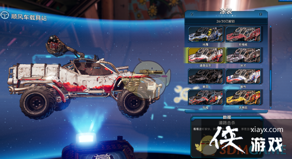 ������֮��3��ȫ�ؾ�Ϳװ�ռ�ָ��