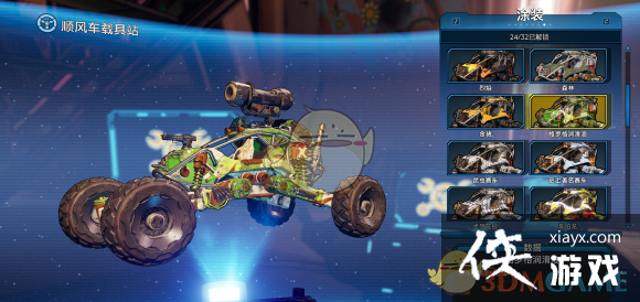 ������֮��3��ȫ�ؾ�Ϳװ�ռ�ָ��