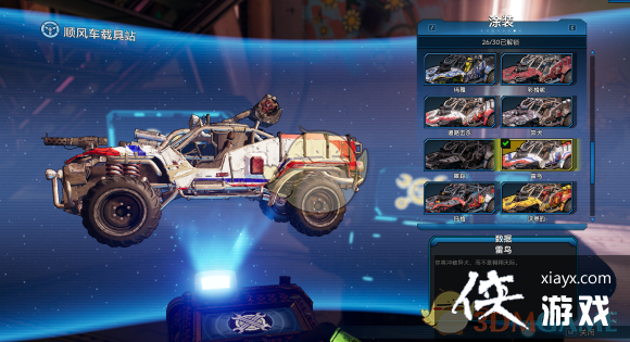 ������֮��3��ȫ�ؾ�Ϳװ�ռ�ָ��