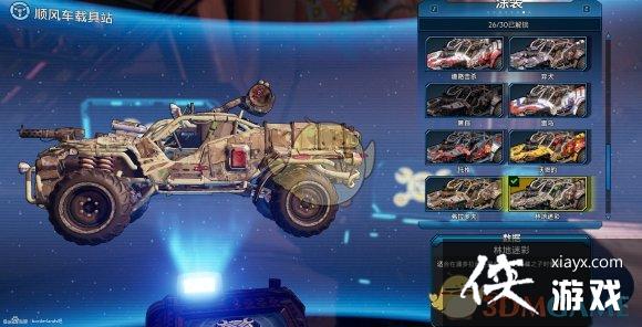 ������֮��3��ȫ�ؾ�Ϳװ�ռ�ָ��