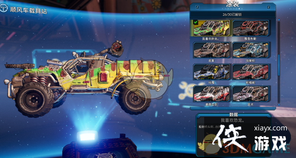 ������֮��3��ȫ�ؾ�Ϳװ�ռ�ָ��