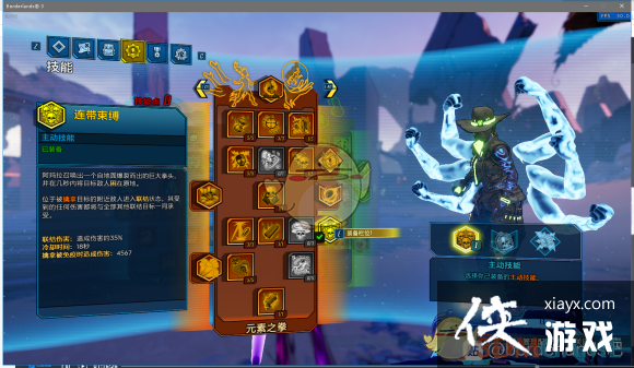 ������֮��3���鳵ħŮ�ӵ����