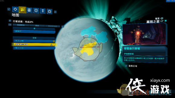 ������֮��3���鳵ħŮ�ӵ����