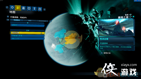 ������֮��3���鳵ħŮ�ӵ����