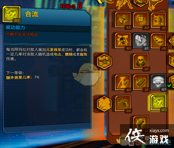 ������֮��3���鳵ħŮ�ӵ����