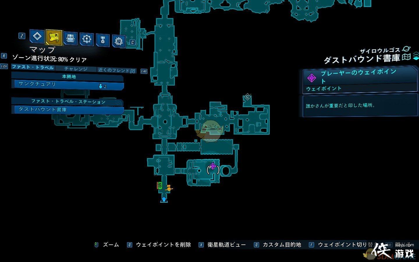 ������֮��3��DLC2�������������ɾ͹���