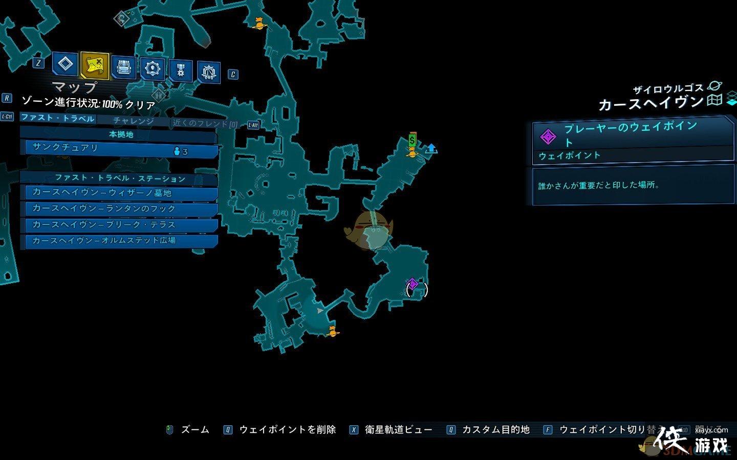 ������֮��3��DLC2ȫϡ�й���λ�÷��� ��ͷ��β�����˳ɾ͹���