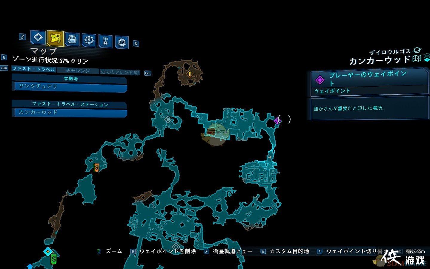 ������֮��3��DLC2ȫϡ�й���λ�÷��� ��ͷ��β�����˳ɾ͹���