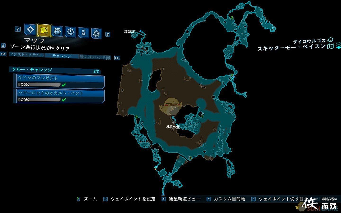 ������֮��3��DLC2��ʳ�����ȫ��սλ��һ��