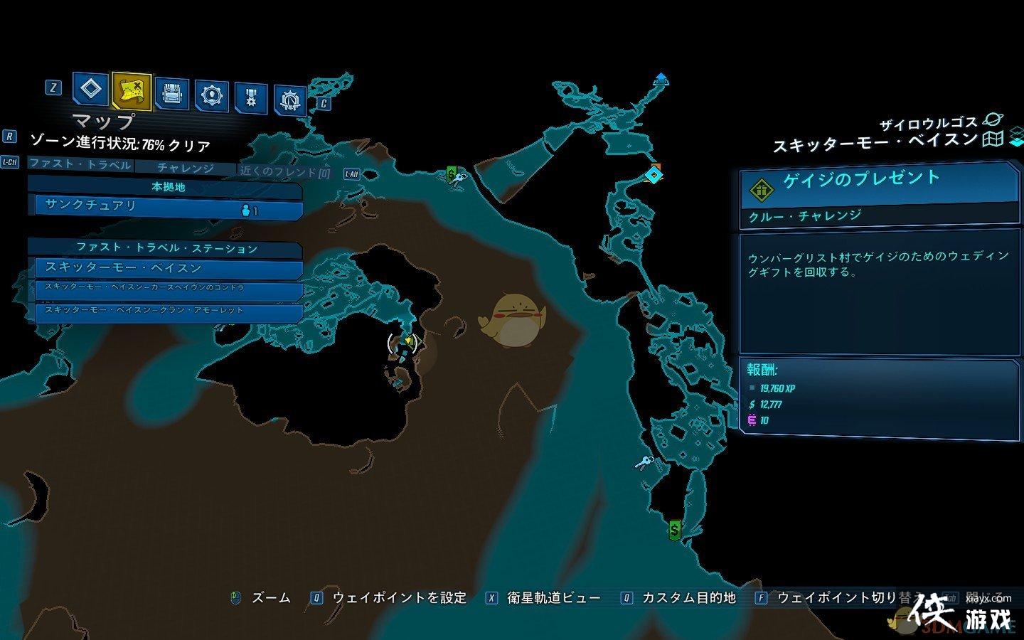 ������֮��3��DLC2��ʳ�����ȫ��սλ��һ��