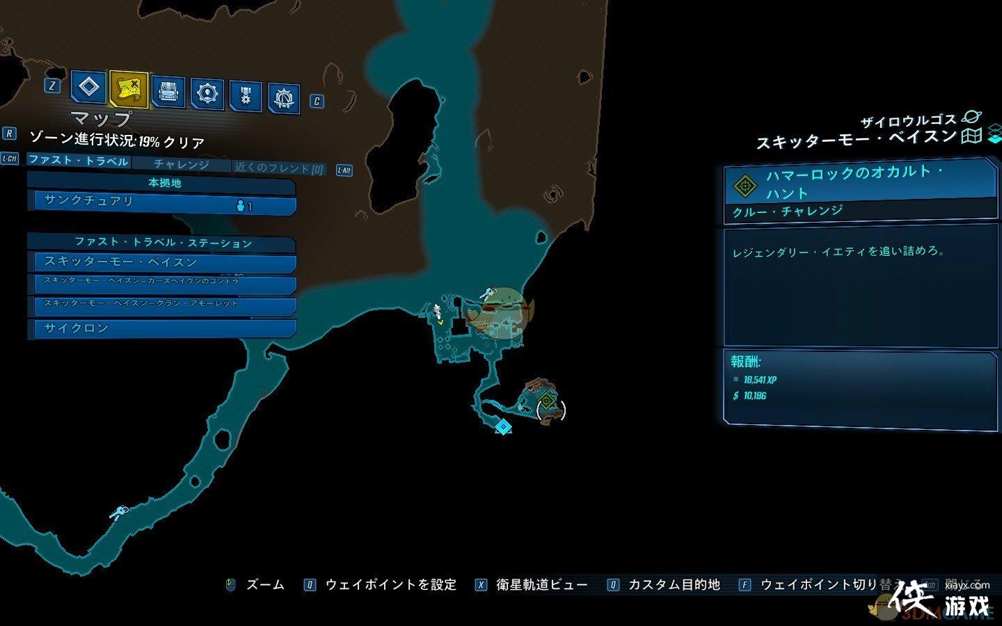 ������֮��3��DLC2��ʳ�����ȫ��սλ��һ��