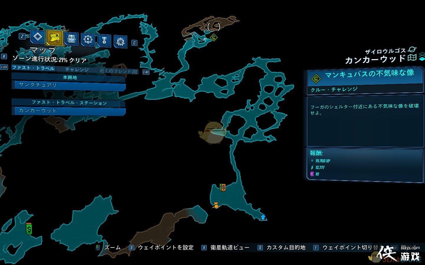 ������֮��3��DLC2����ɭ��ȫ��սλ��һ��