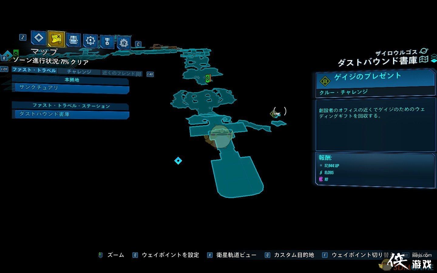 ������֮��3��DLC2����֮�絵����ȫ��սλ��һ��