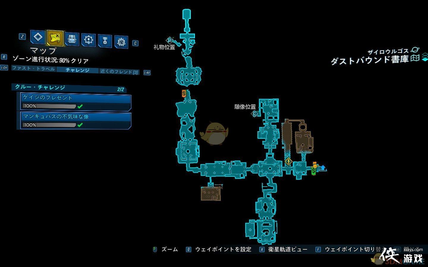 ������֮��3��DLC2����֮�絵����ȫ��սλ��һ��