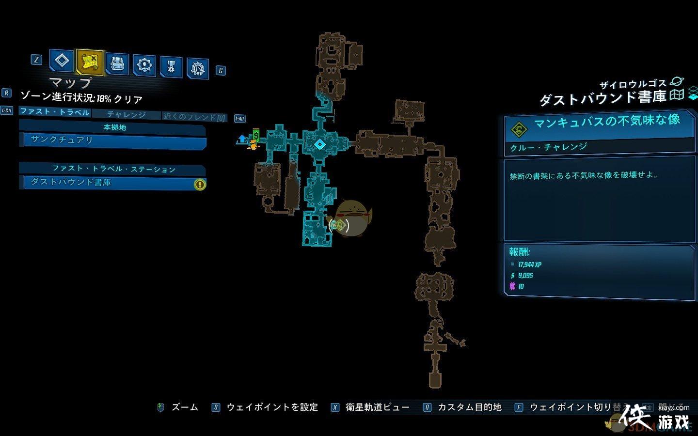 ������֮��3��DLC2����֮�絵����ȫ��սλ��һ��