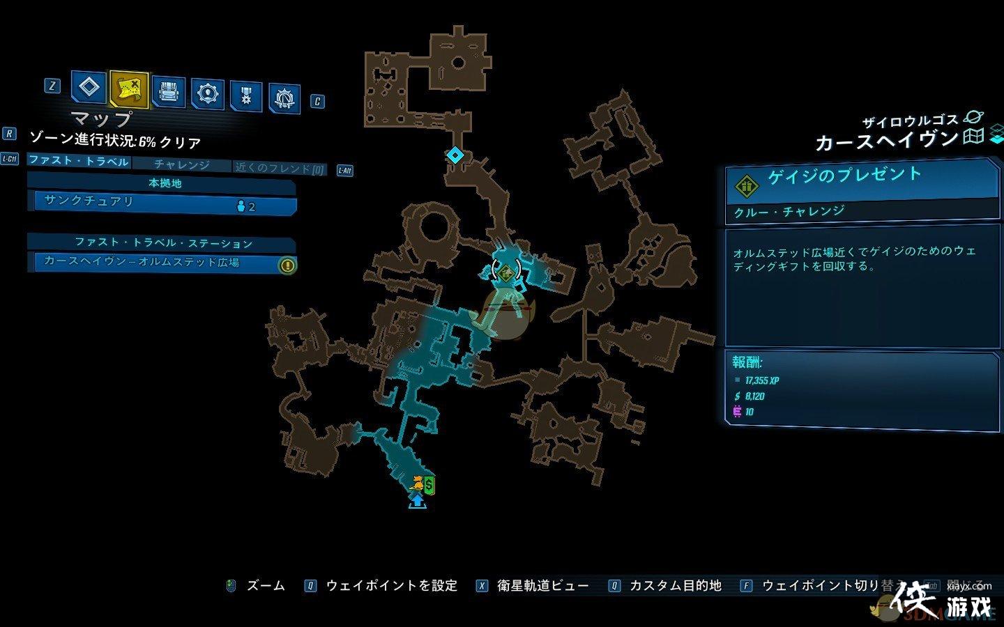 ������֮��3��DLC2�����ȫ��սλ��һ��