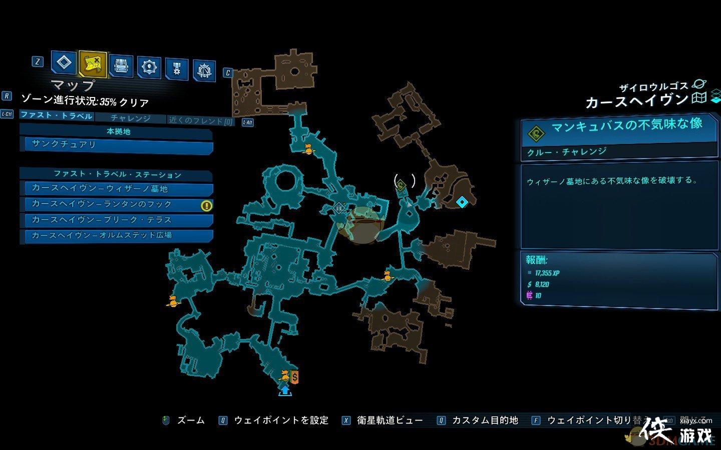 ������֮��3��DLC2�����ȫ��սλ��һ��