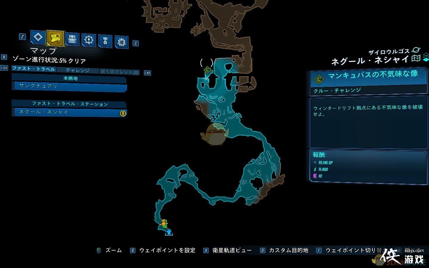 ������֮��3��DLC2Ů��֮��ȫ��սλ��һ��