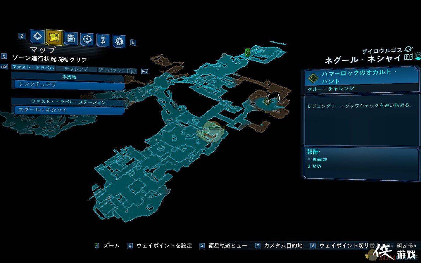 ������֮��3��DLC2Ů��֮��ȫ��սλ��һ��