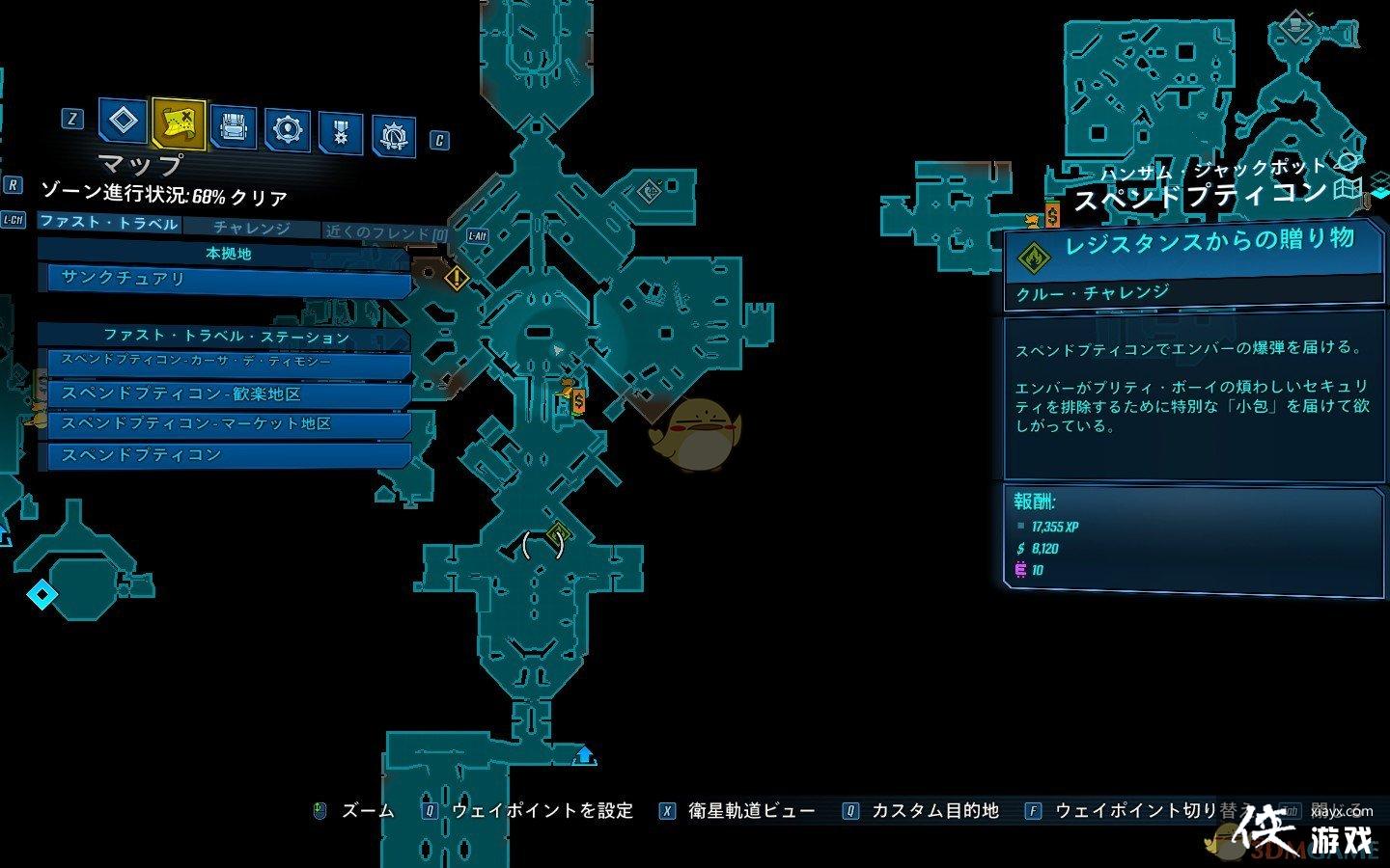 ������֮��3��DLC1ө���ɾ͹���