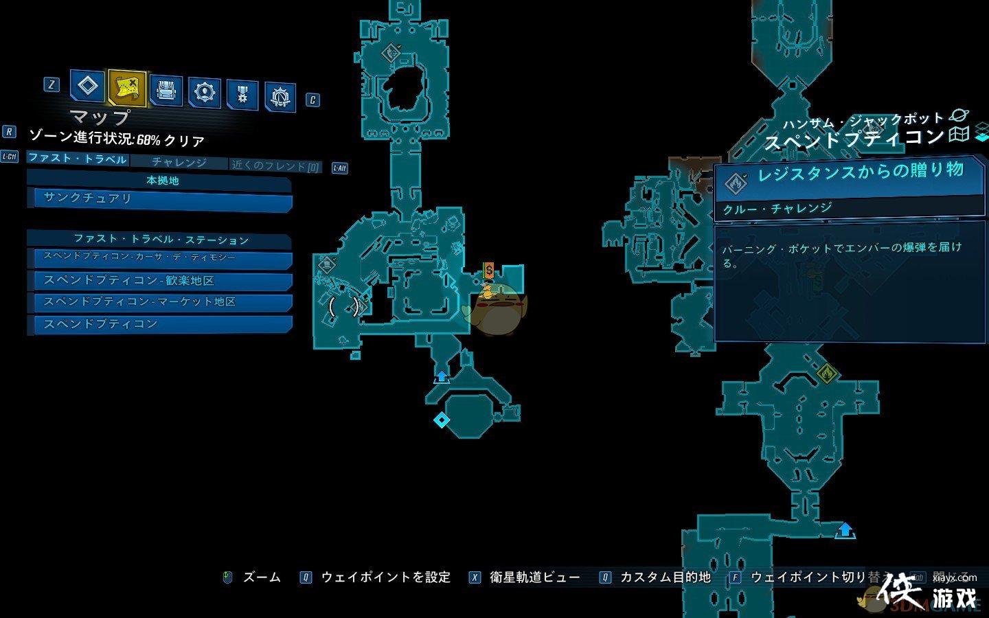 ������֮��3��DLC1ө���ɾ͹���