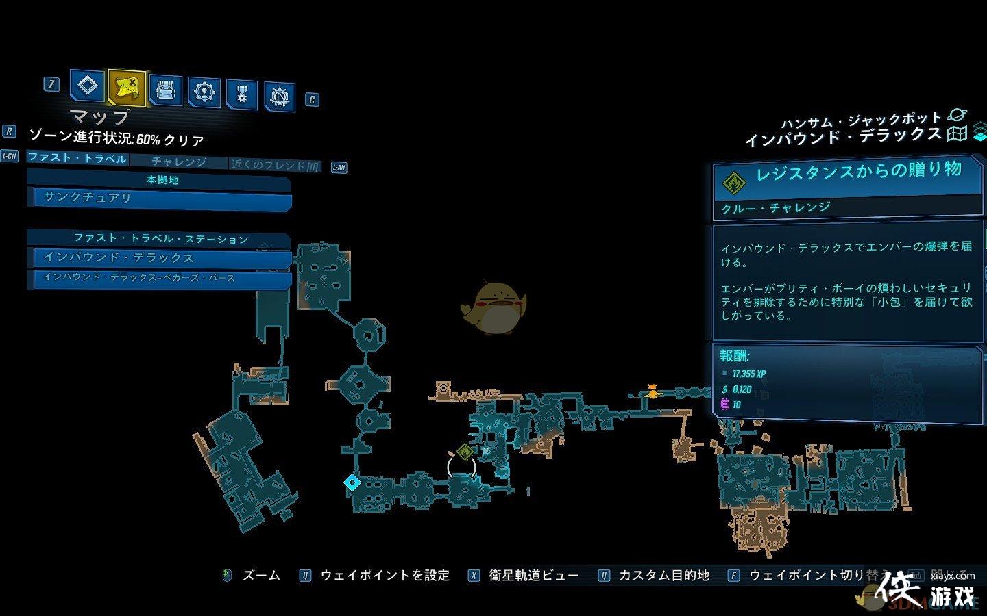 ������֮��3��DLC1ө���ɾ͹���