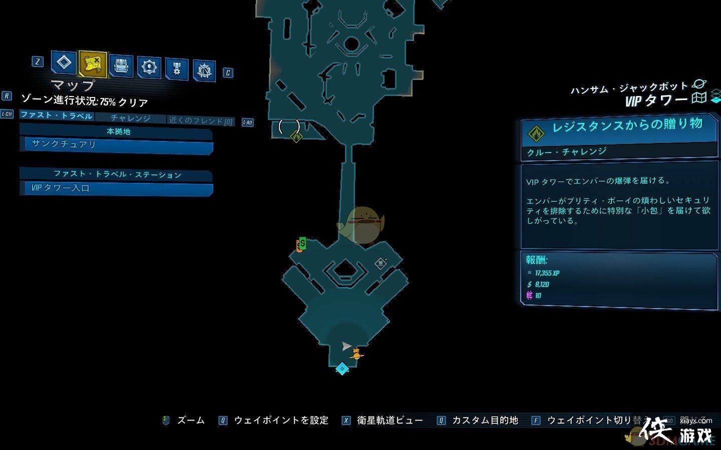 ������֮��3��DLC1ө���ɾ͹���