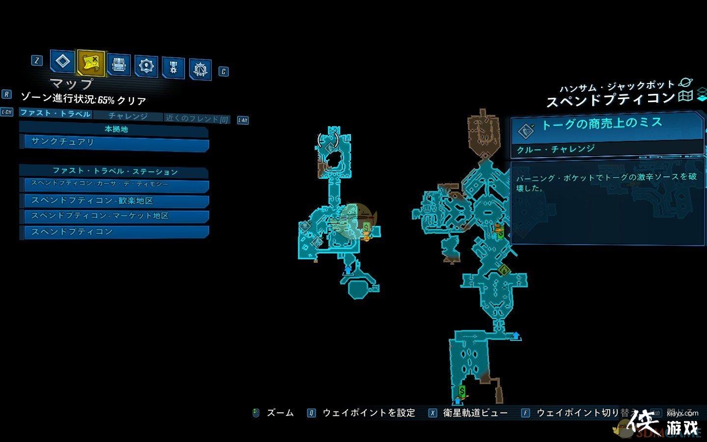 ������֮��3��DLC1����Σ���ɾ͹���