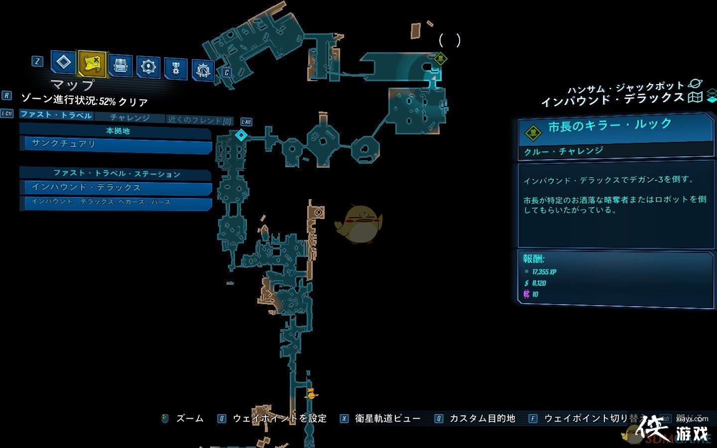 ������֮��3��DLC1��˧װ��ɾ͹���