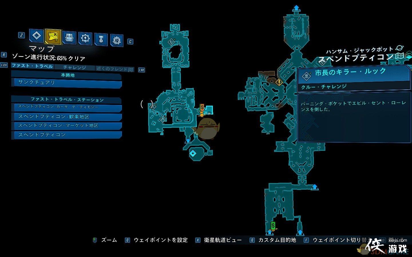 ������֮��3��DLC1��˧װ��ɾ͹���