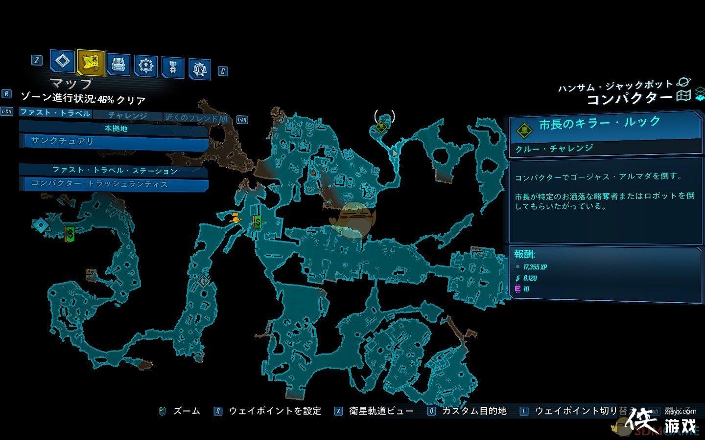 ������֮��3��DLC1��˧װ��ɾ͹���