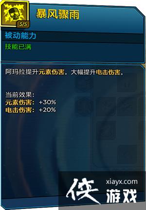 ������֮��3��ħŮ����ָ�� ����Ч�����