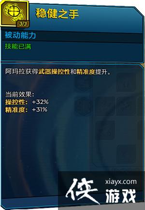 ������֮��3��ħŮ����ָ�� ����Ч�����