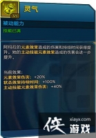 ������֮��3��ħŮ����ָ�� ����Ч�����