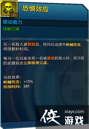 ������֮��3��ħŮ����ָ�� ����Ч�����