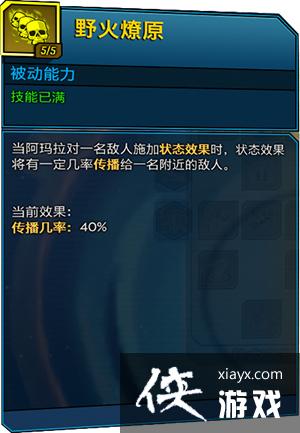 ������֮��3��ħŮ����ָ�� ����Ч�����