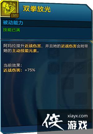 ������֮��3��ħŮ����ָ�� ����Ч�����