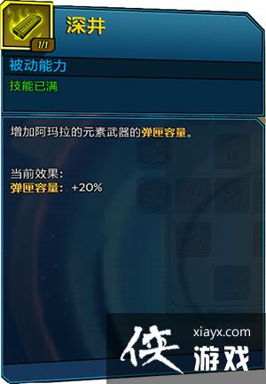 ������֮��3��ħŮ����ָ�� ����Ч�����