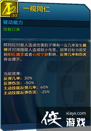 ������֮��3��ħŮ����ָ�� ����Ч�����