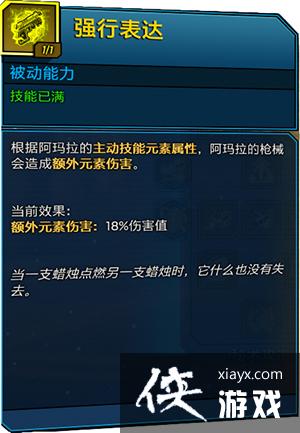 ������֮��3��ħŮ����ָ�� ����Ч�����