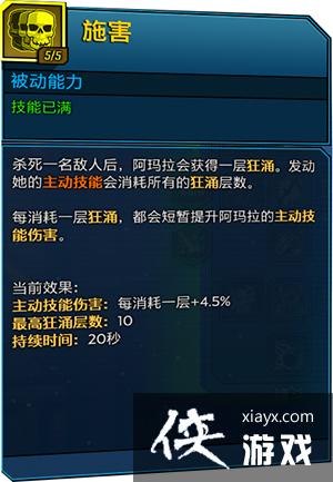 ������֮��3��ħŮ����ָ�� ����Ч�����