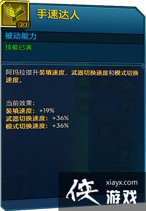 ������֮��3��ħŮ����ָ�� ����Ч�����