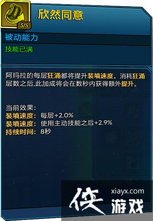 ������֮��3��ħŮ����ָ�� ����Ч�����