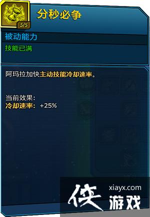 ������֮��3��ħŮ����ָ�� ����Ч�����